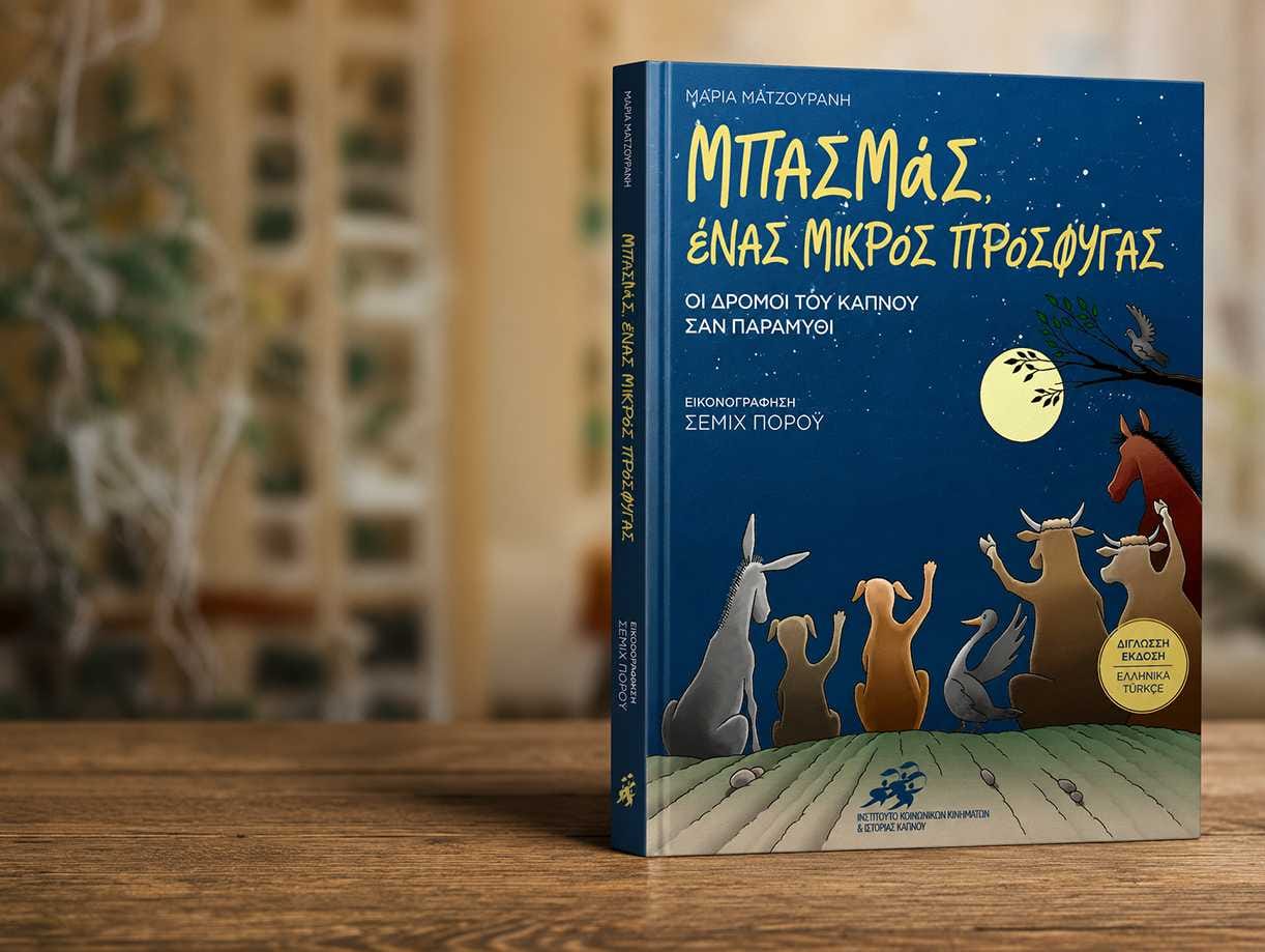 "Basmas, Küçük Bir Mülteci" Yakında Okurlarla Buluşuyor